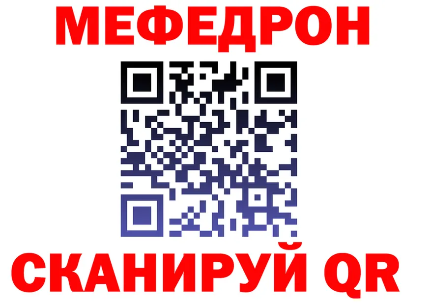 МЯУ-МЯУ мука ссылка мориарти ОМГ ОМГ Рубцовск