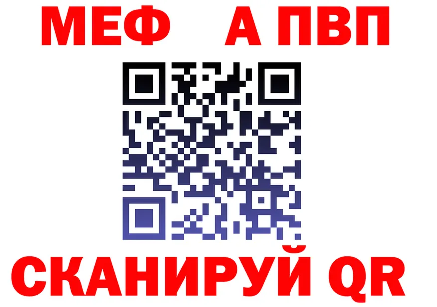АМФ Premium сайт darknet OMG Рубцовск