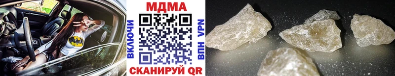 МДМА молли  где можно купить наркотик  Рубцовск 