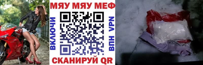 Меф VHQ  что такое   блэк спрут ссылки  Рубцовск 