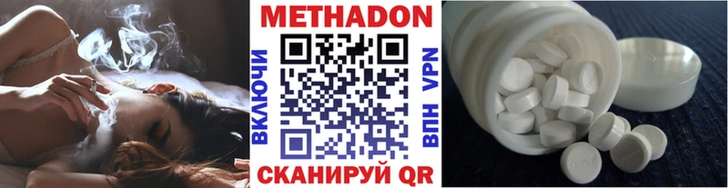 закладка  shop формула  Метадон VHQ  Рубцовск 