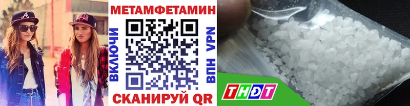 МЕТАМФЕТАМИН витя Рубцовск