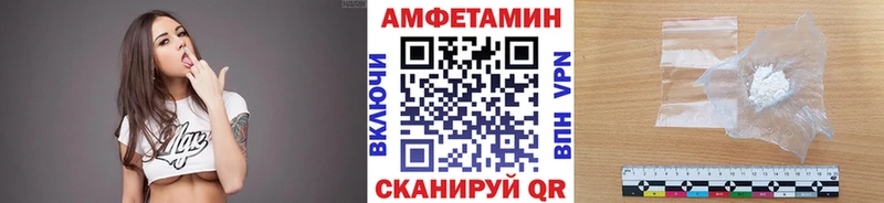 МЕТАМФЕТАМИН витя  что такое   Рубцовск 
