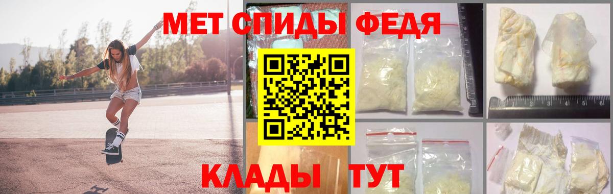 Метамфетамин Methamphetamine Рубцовск