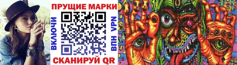 где найти наркотики  гидра ТОР  Наркотические марки 1,5мг  Рубцовск 