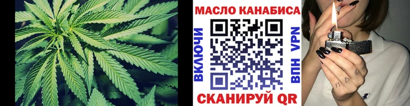 дарнет шоп  Рубцовск  Дистиллят ТГК гашишное масло 