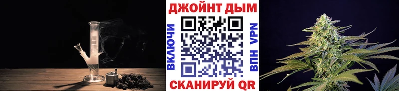 Марихуана AK-47  Рубцовск 